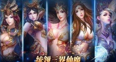 九转降魔