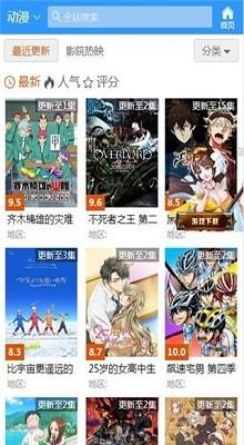 哈哩哈哩漫画  v2.1.2图3