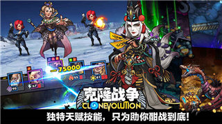 克隆战争破解版