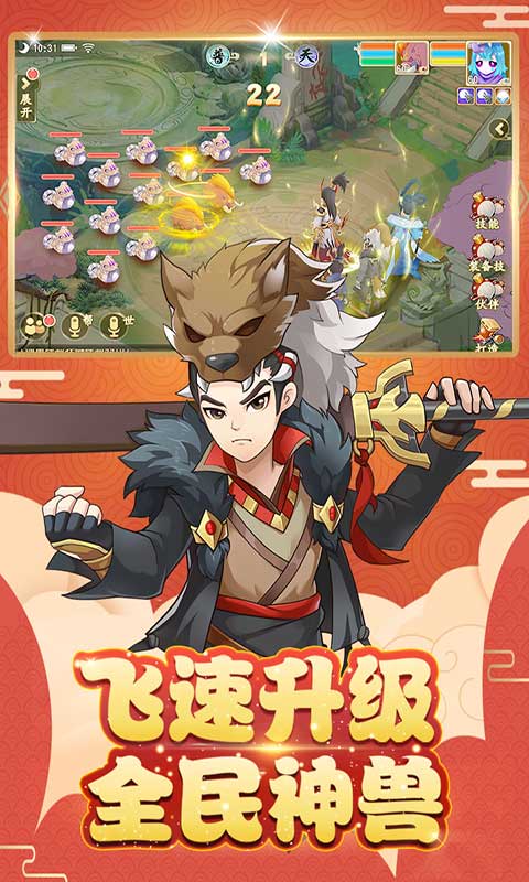火王  v1.38图1