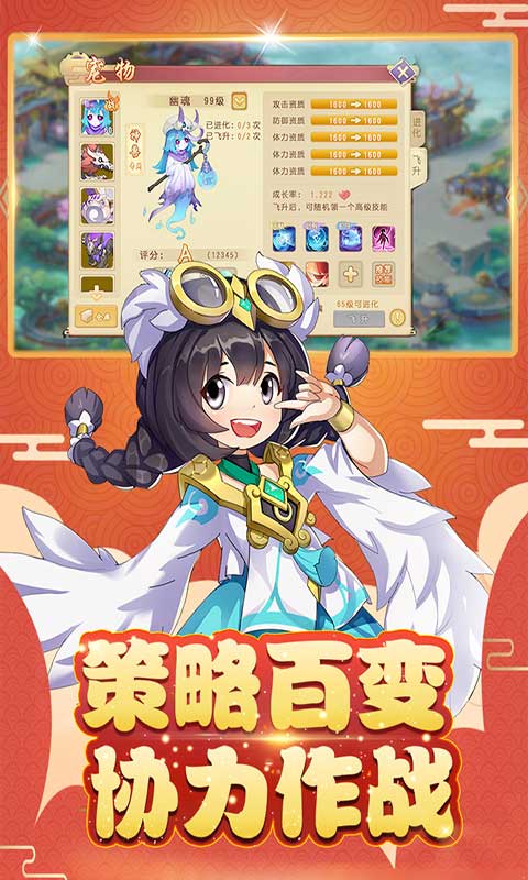 火王  v1.38图2