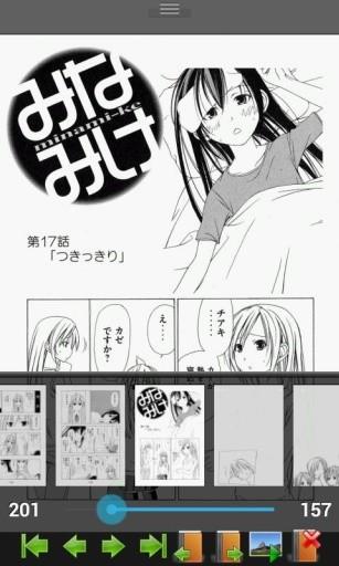 完美漫画  v1.0图1