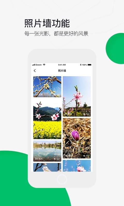 六只脚  v4.13.30图5