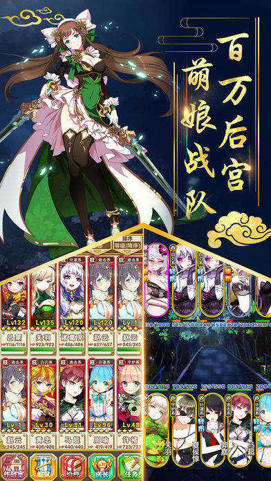 回到三国当太子  v2017.715图1
