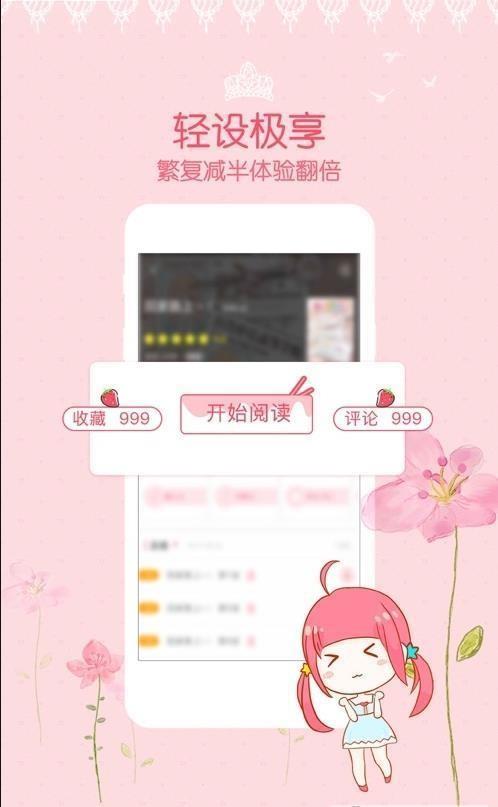 lezhin野画集  v5.0图1