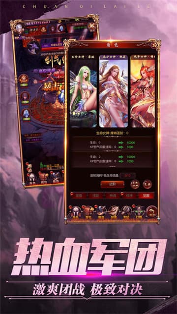 冰封魔域