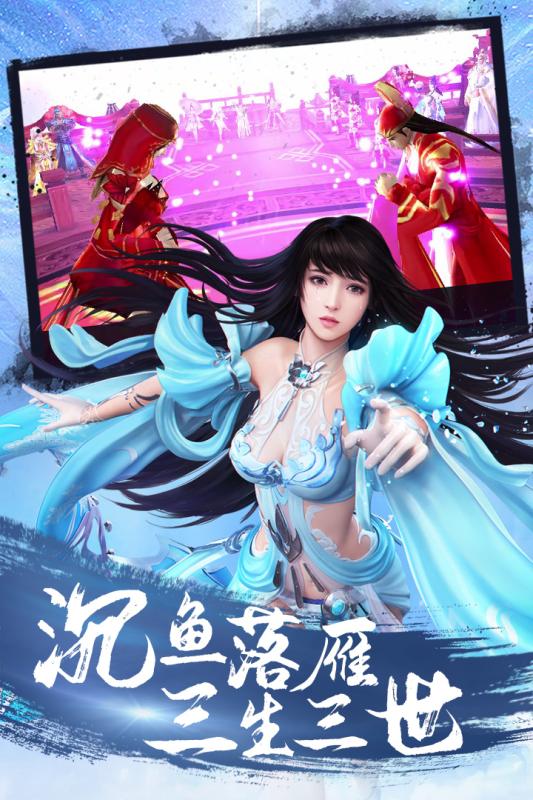 傲剑遮天  v1.0.0图3
