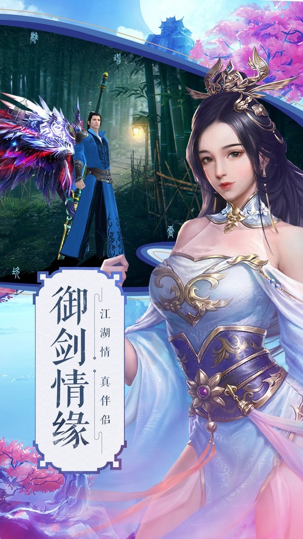 三国风云录