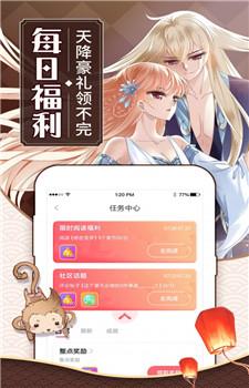 蓝翅漫画最新版