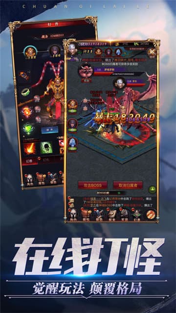冰封魔域  v9.7.0图2