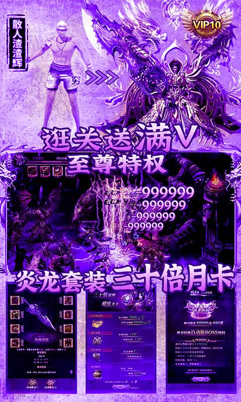 审判之光  v1.0.0图2