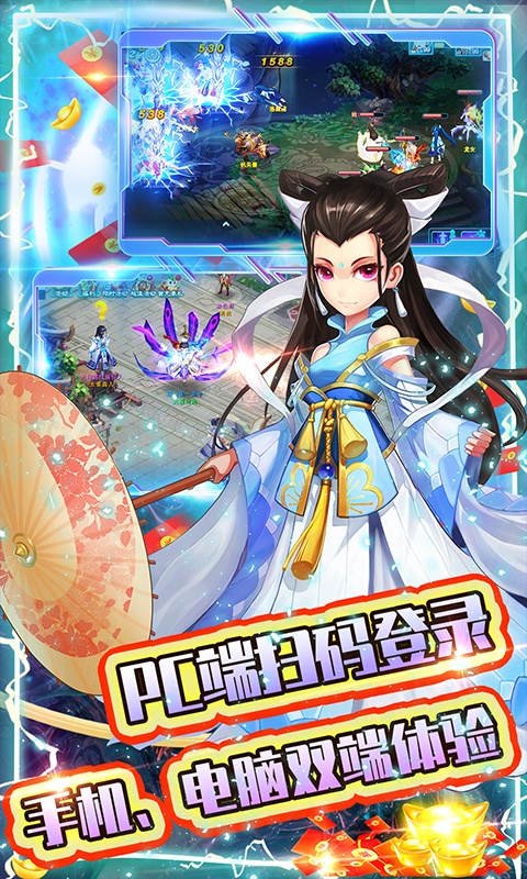 大话白蛇变态版
