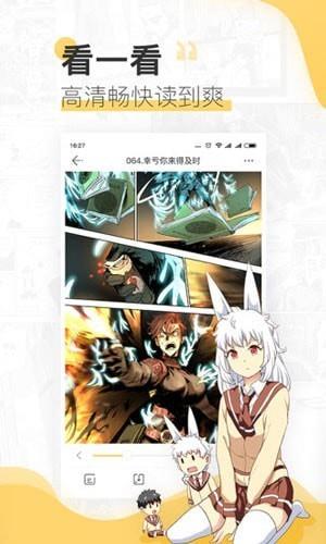 Naver漫画  v1.31.1图2