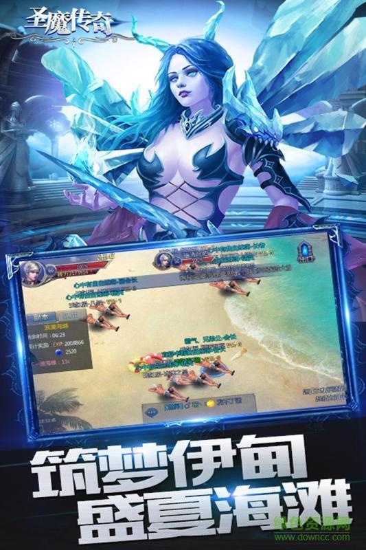 圣魔传奇  v1.2.7图1