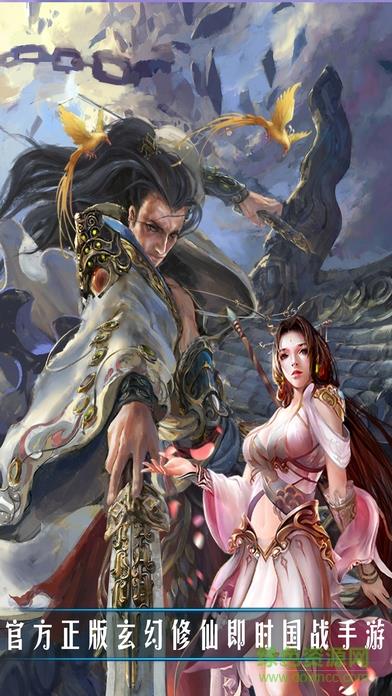 少年剑侠传奇之御剑  v1.0图1