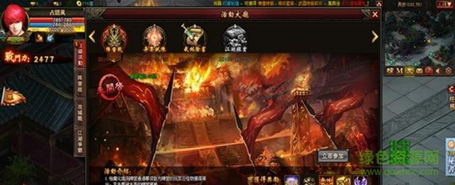 九转英雄传  v1.0图3