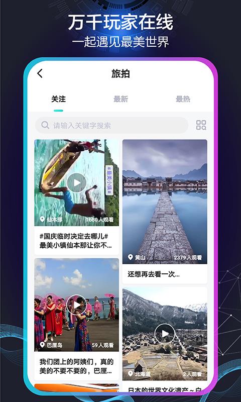 帮游  v4.2.0图5