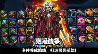 克隆战争破解版  v1.4.5图1