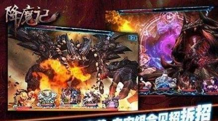 九转降魔  v1.8图3