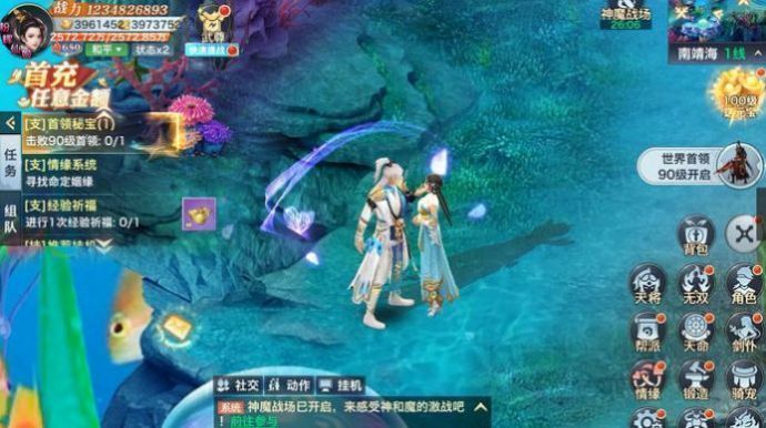 神武降妖  v1.8.1图2