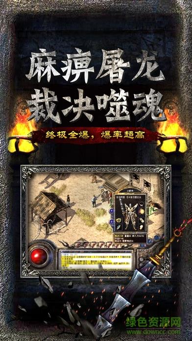 红名天堂内购破解版  v1.4.29图3