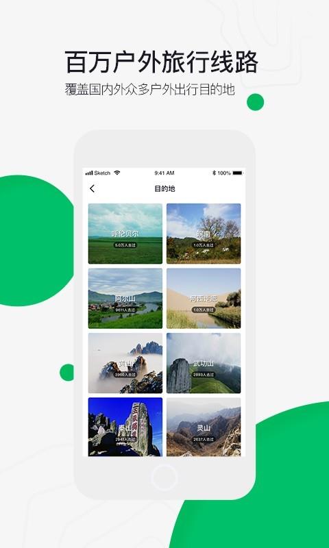 六只脚  v4.13.30图4