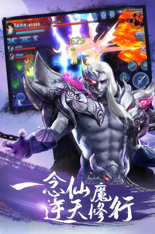 傲剑遮天  v1.0.0图2