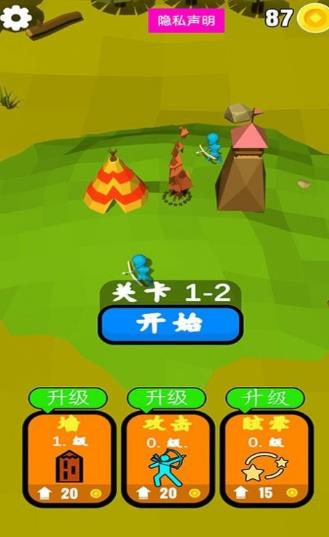 野外射击突围  v1.7图2