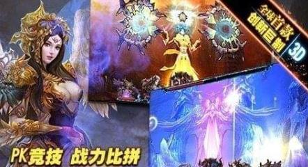 九转降魔  v1.8图2
