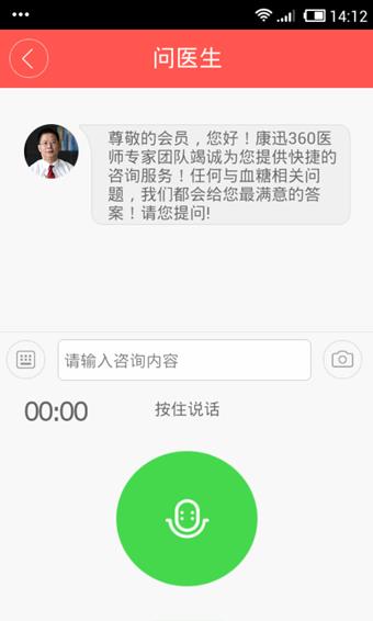 康迅360  v4.5图5