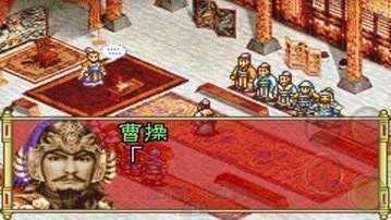 三国志孔明传  v2017.715图3