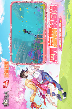 创造与魔法  v1.0.0图2