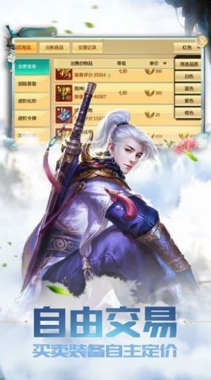 三国风云录  v2017.715图1