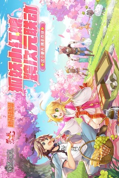创造与魔法  v1.0.0图3