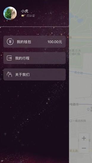 潮牌单车  v1.3.9图4