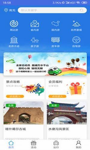 百游网  v1.0.5图1