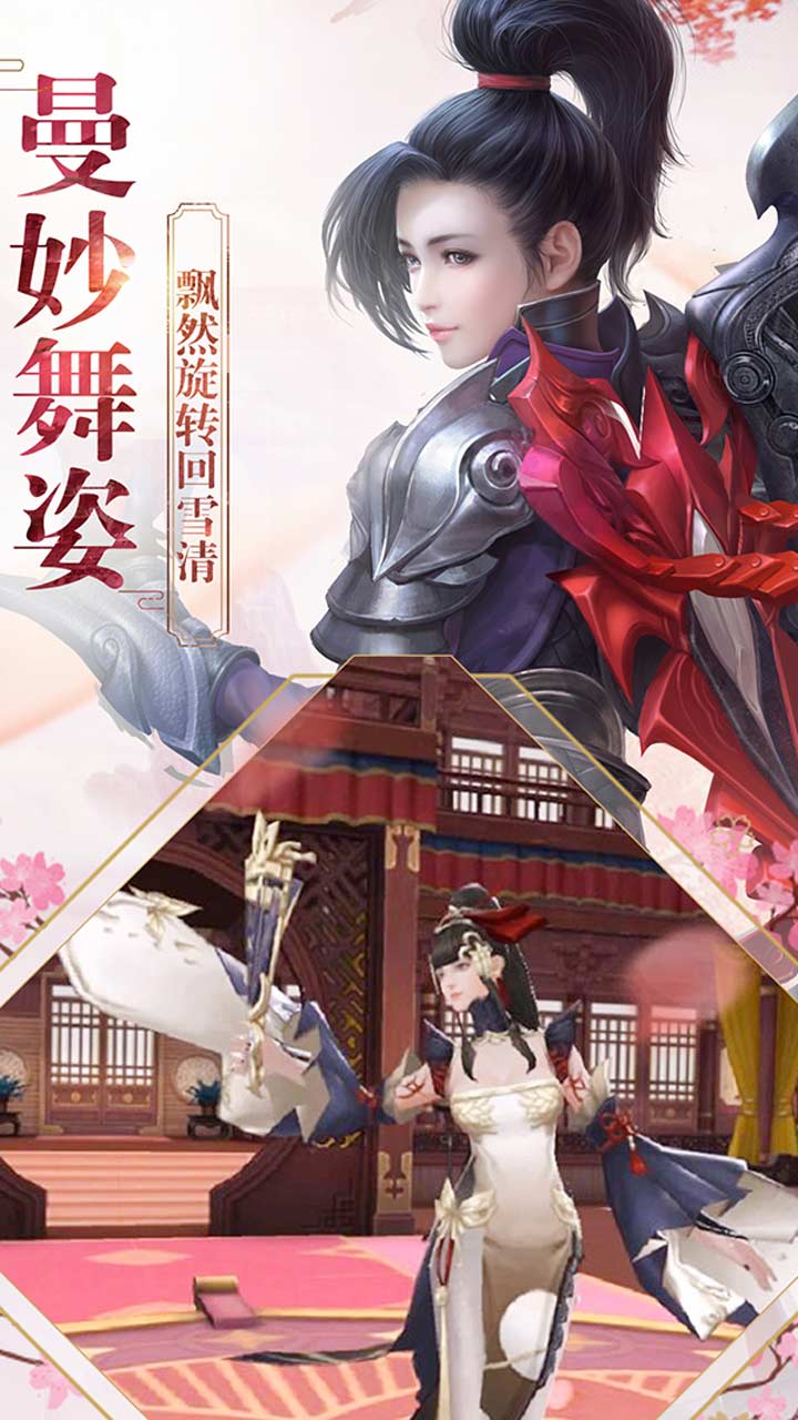 盛唐幻夜  v23.2图3