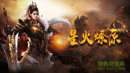 至尊单职业高爆打金  v101.0.0图2