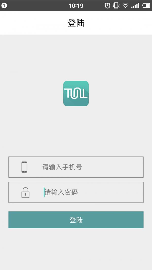 途途网约车司机端  v1.60图1