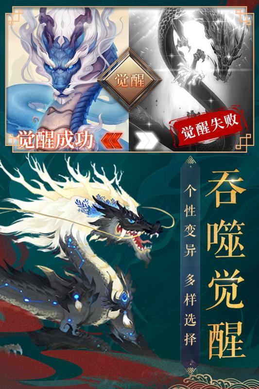 九州八荒录  v1.8图1