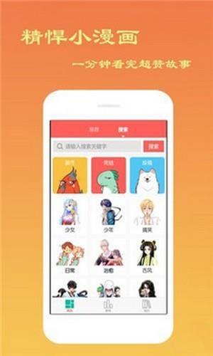 SVIP漫画韩漫  v3.3.7图2