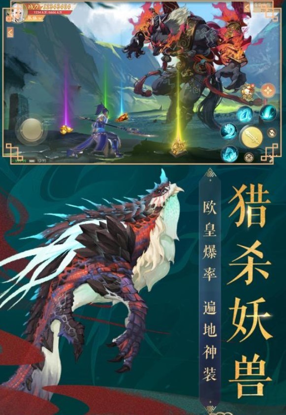 九州八荒录  v1.8图2