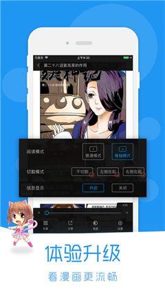 puputoon韩国漫画免费版  v1.0图3