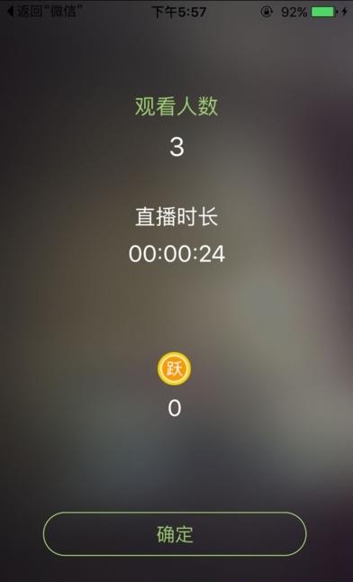 兜呐跃动直播平台  v1.2.2图3