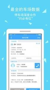 停泊  v1.3.1图3