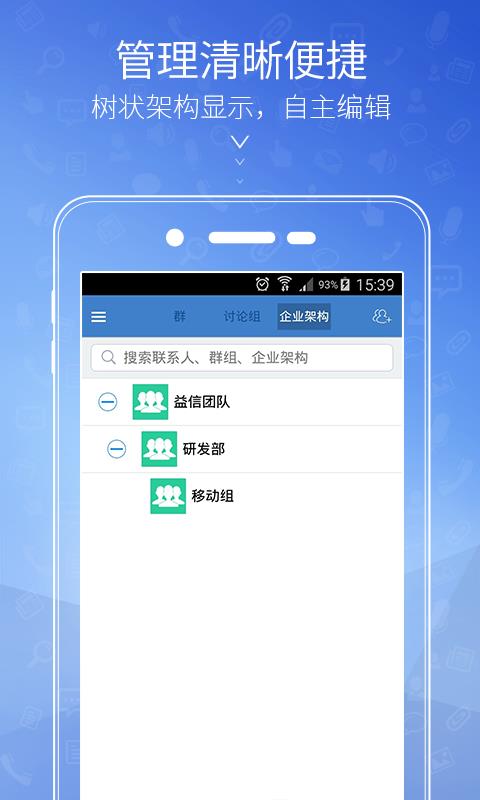 益信APP官方版