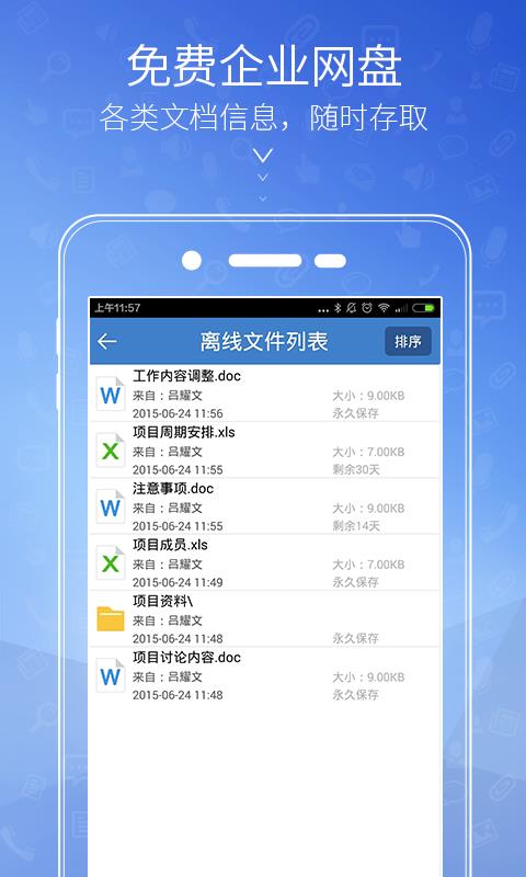 益信APP官方版  v1.0.010.001图2