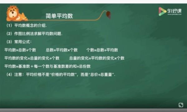 爱学习直播云