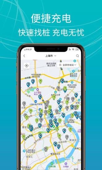 E充站  v3.6.3图3