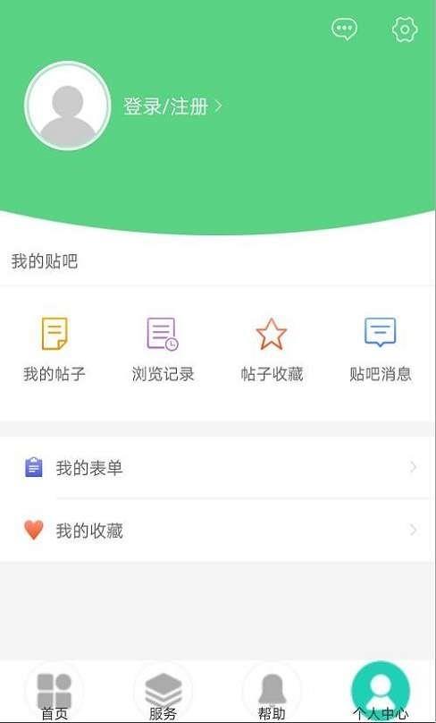 养联网  v1.05图4